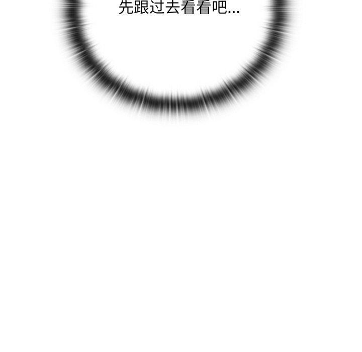 第12话 - 第184.jpg页