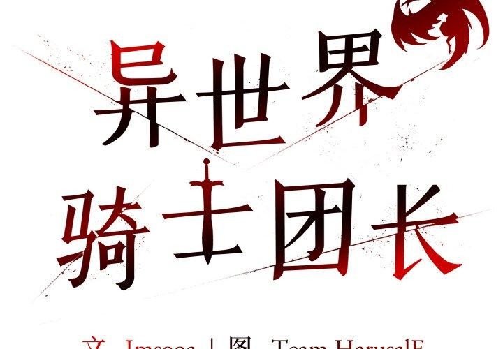 第10话 - 第2.jpg页