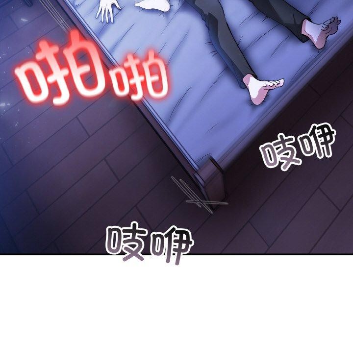 第10话 - 第6.jpg页