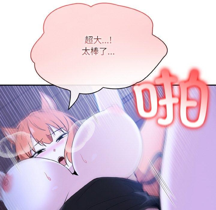 第10话 - 第14.jpg页