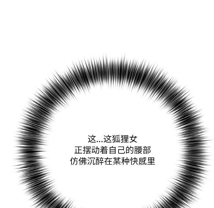 第10话 - 第18.jpg页