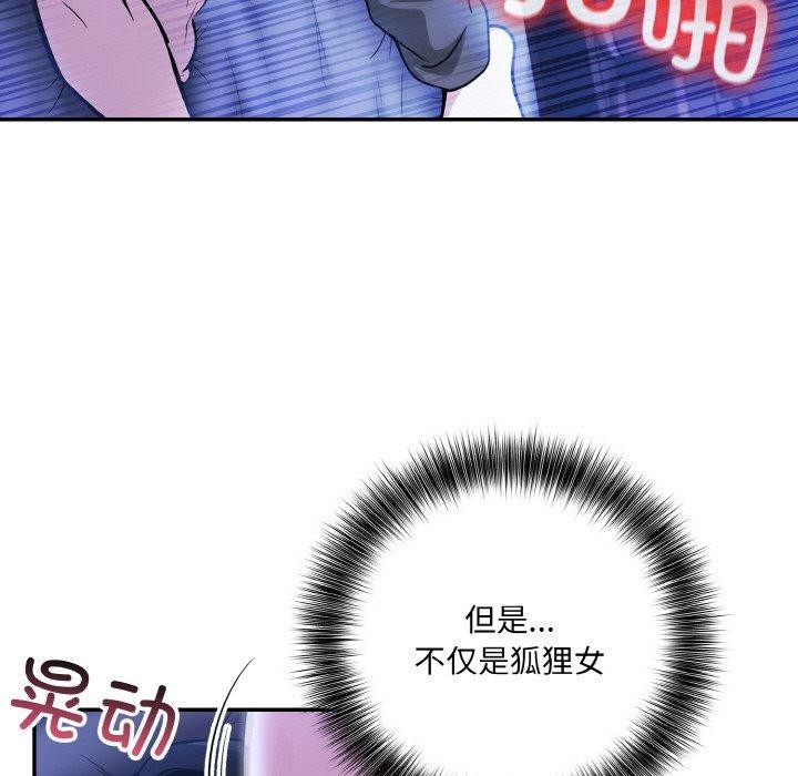 第10话 - 第24.jpg页