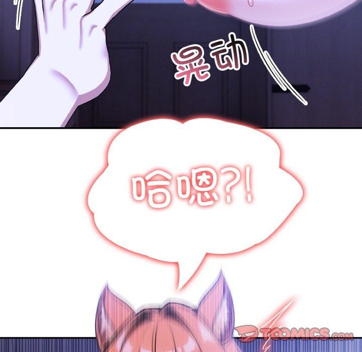 第10话 - 第27.jpg页