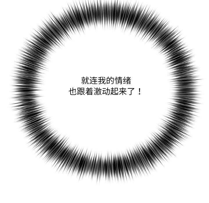 第10话 - 第30.jpg页