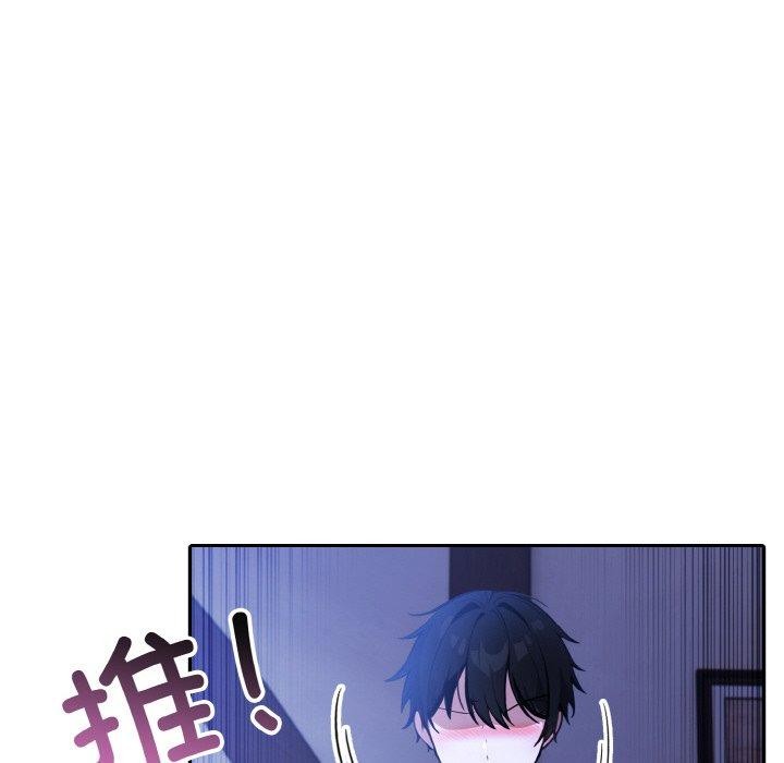 第10话 - 第31.jpg页