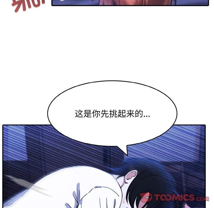 第10话 - 第33.jpg页