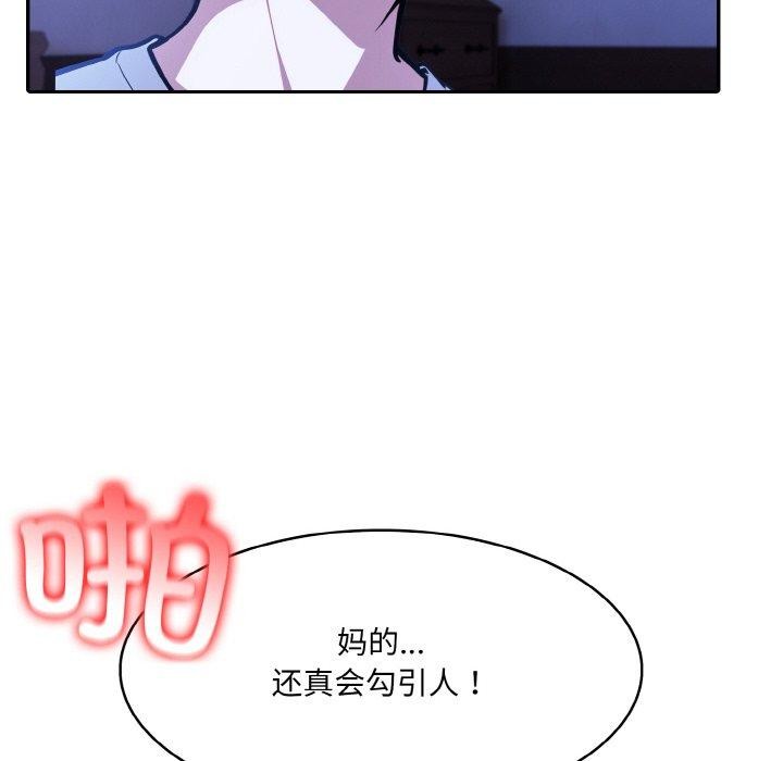 第10话 - 第43.jpg页