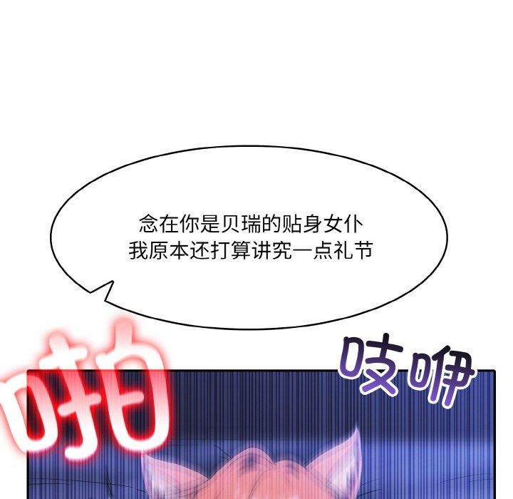 第10话 - 第47.jpg页
