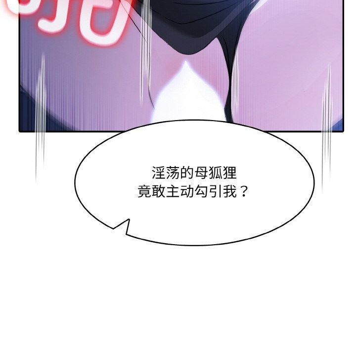 第10话 - 第49.jpg页