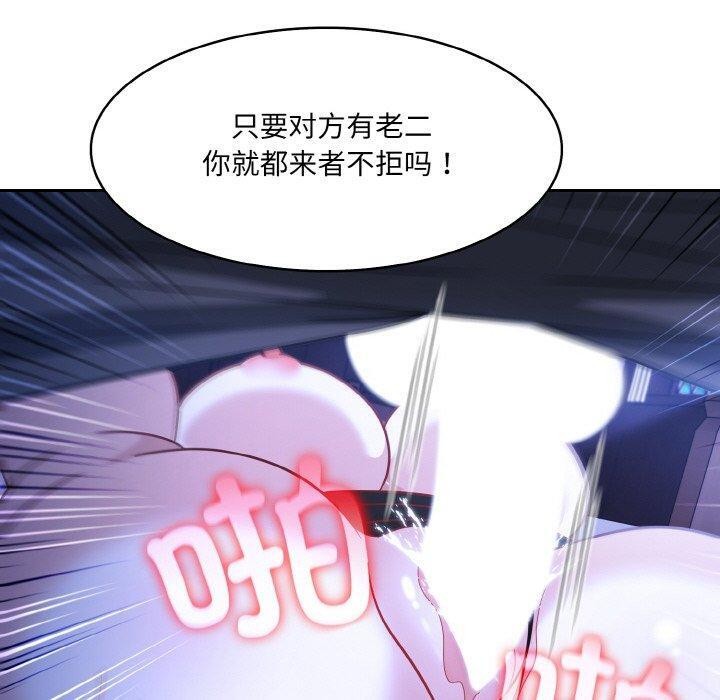 第10话 - 第50.jpg页