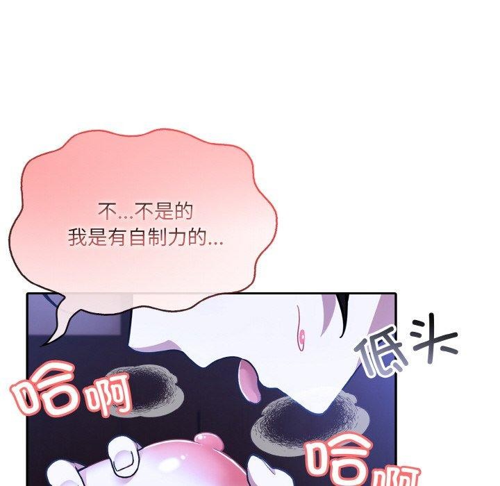 第10话 - 第52.jpg页