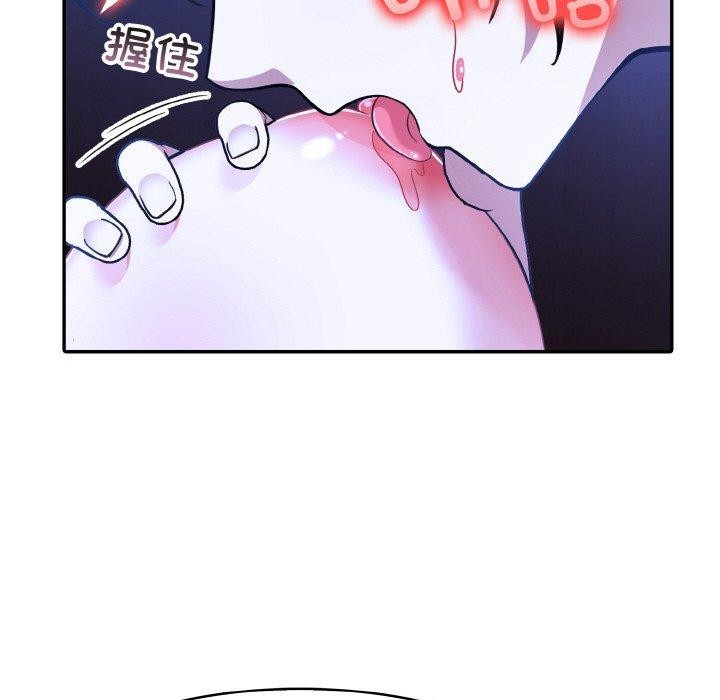 第10话 - 第54.jpg页