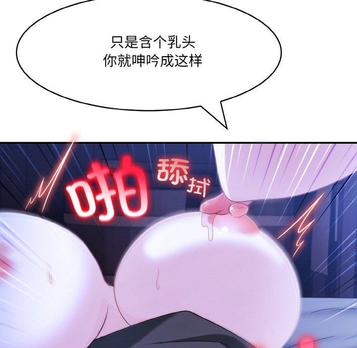 第10话 - 第55.jpg页