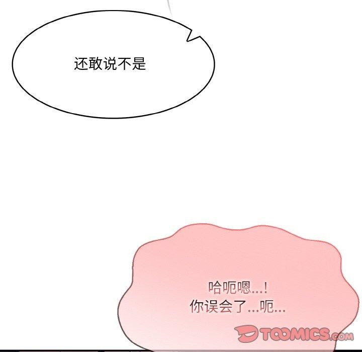 第10话 - 第57.jpg页