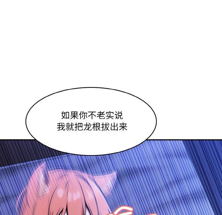 第10话 - 第59.jpg页