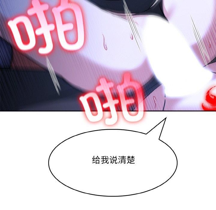 第10话 - 第61.jpg页