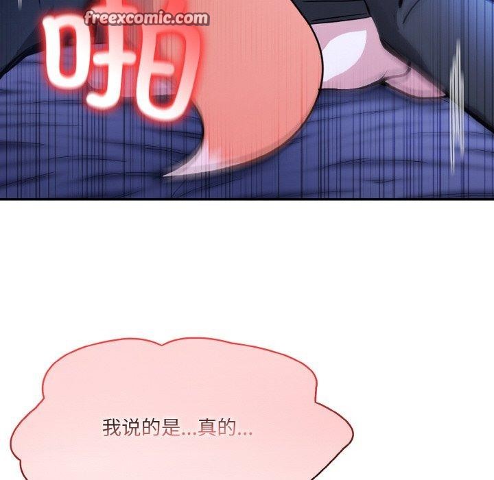 第10话 - 第64.jpg页