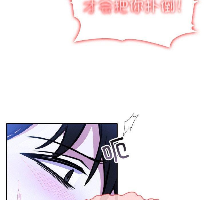 第10话 - 第70.jpg页