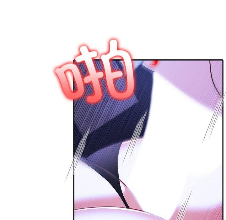 第10话 - 第79.jpg页