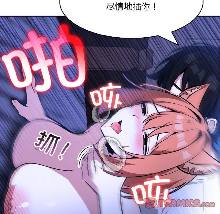 第10话 - 第81.jpg页