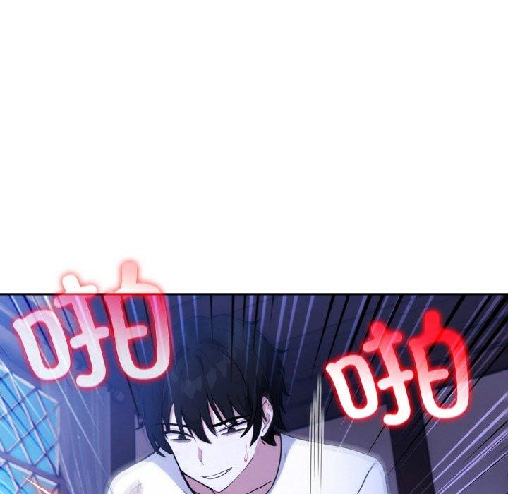 第10话 - 第83.jpg页