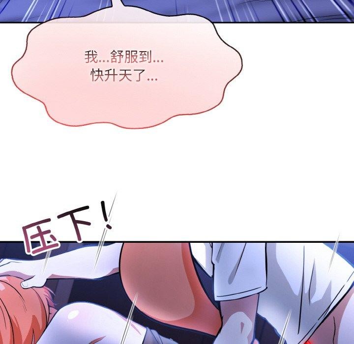 第10话 - 第85.jpg页