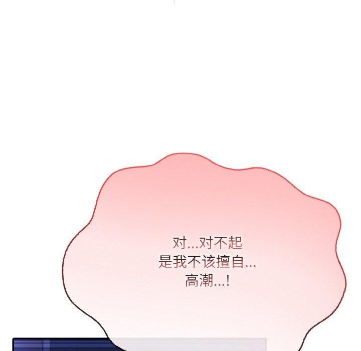 第10话 - 第91.jpg页