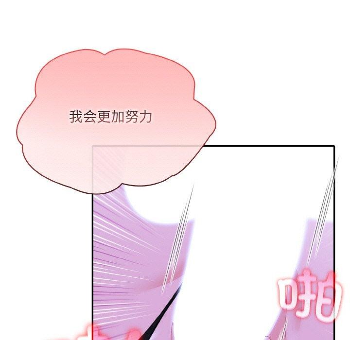 第10话 - 第94.jpg页