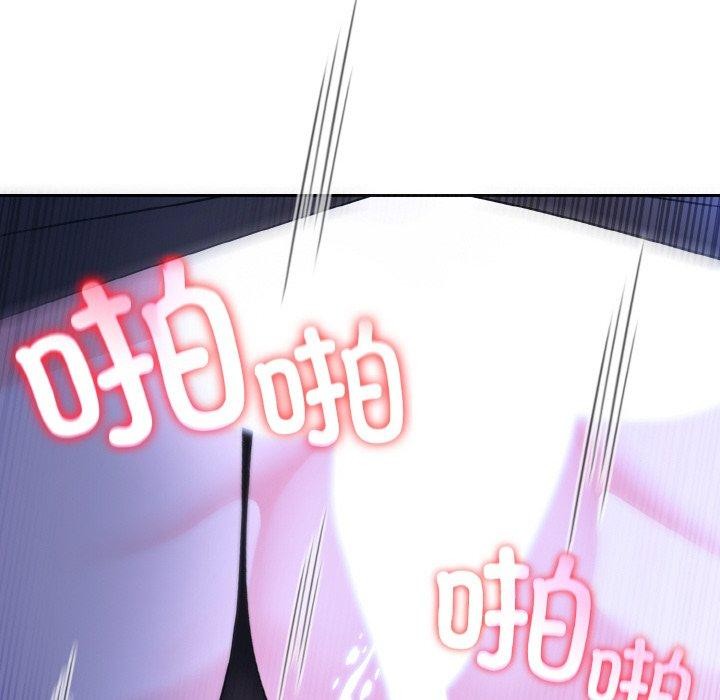 第10话 - 第97.jpg页