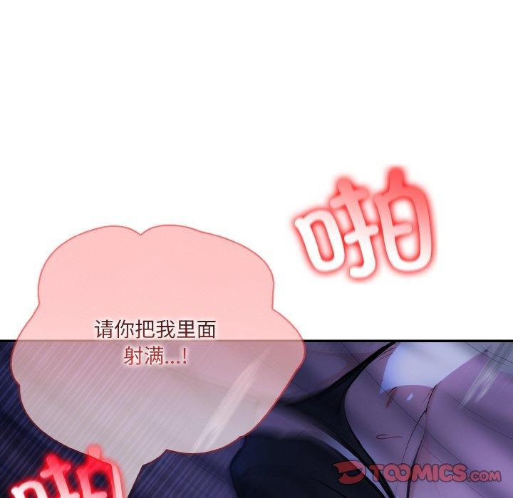 第10话 - 第99.jpg页
