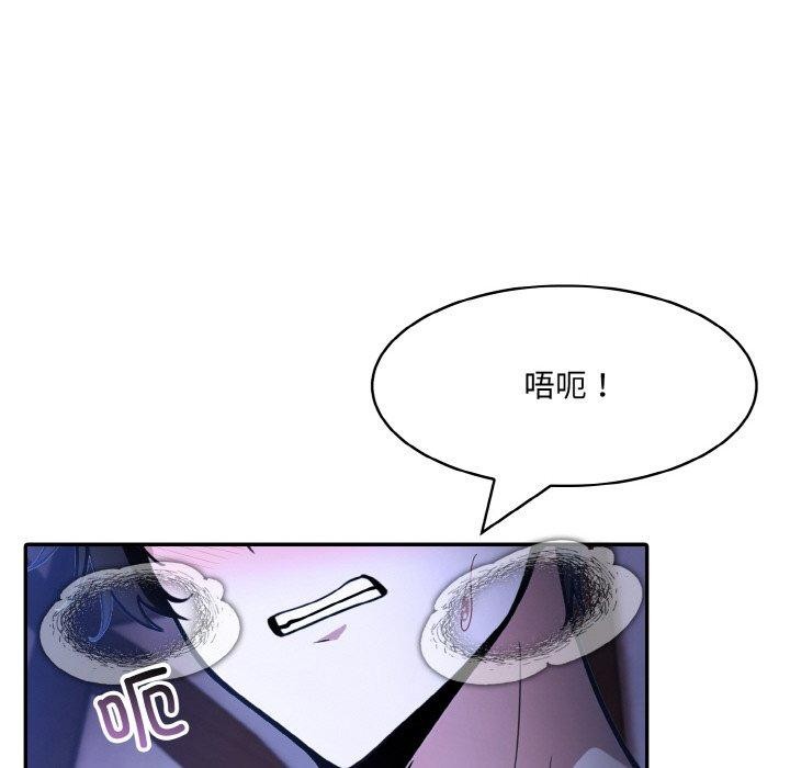 第10话 - 第101.jpg页