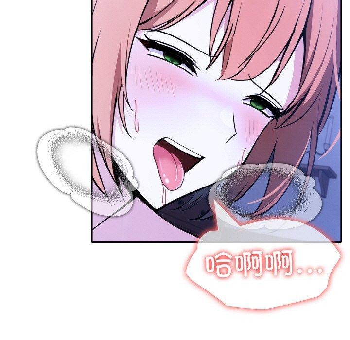 第10话 - 第110.jpg页