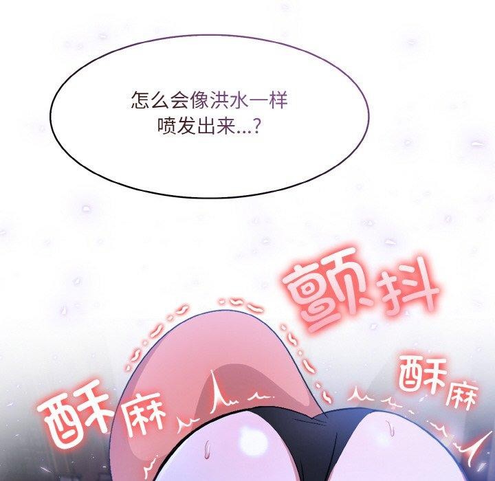 第10话 - 第113.jpg页