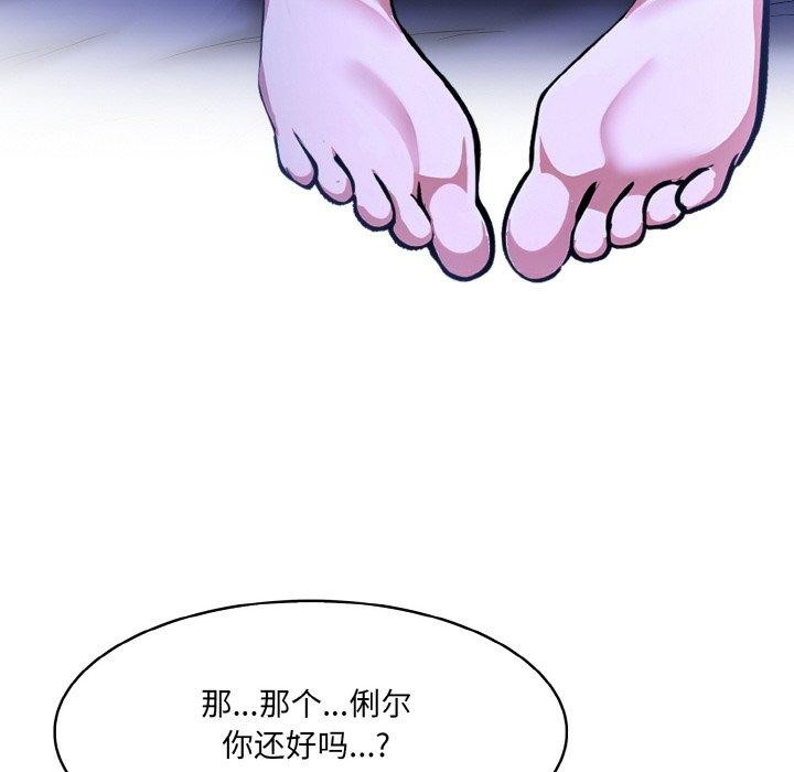 第10话 - 第115.jpg页