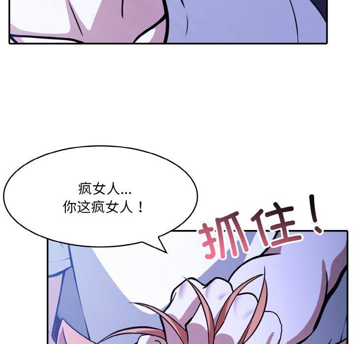 第10话 - 第121.jpg页