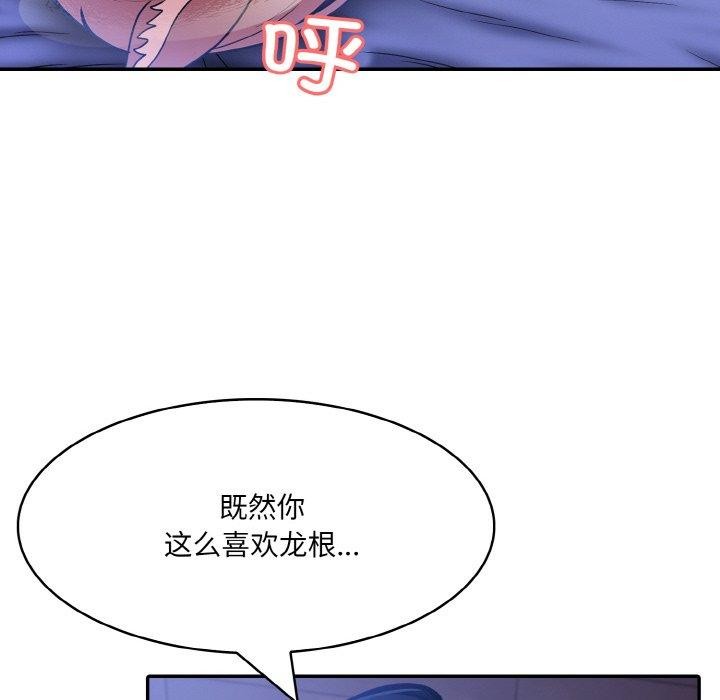 第10话 - 第127.jpg页