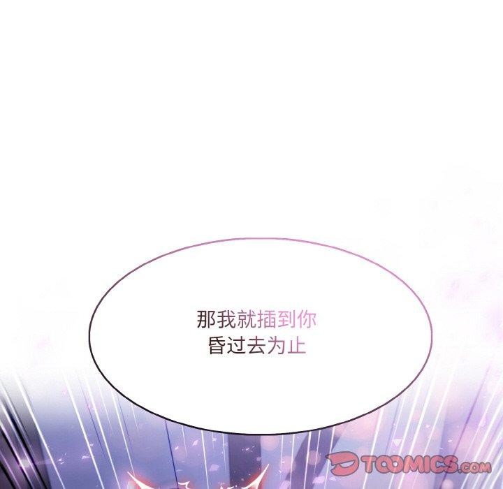 第10话 - 第129.jpg页
