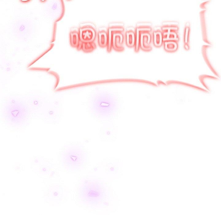 第10话 - 第132.jpg页