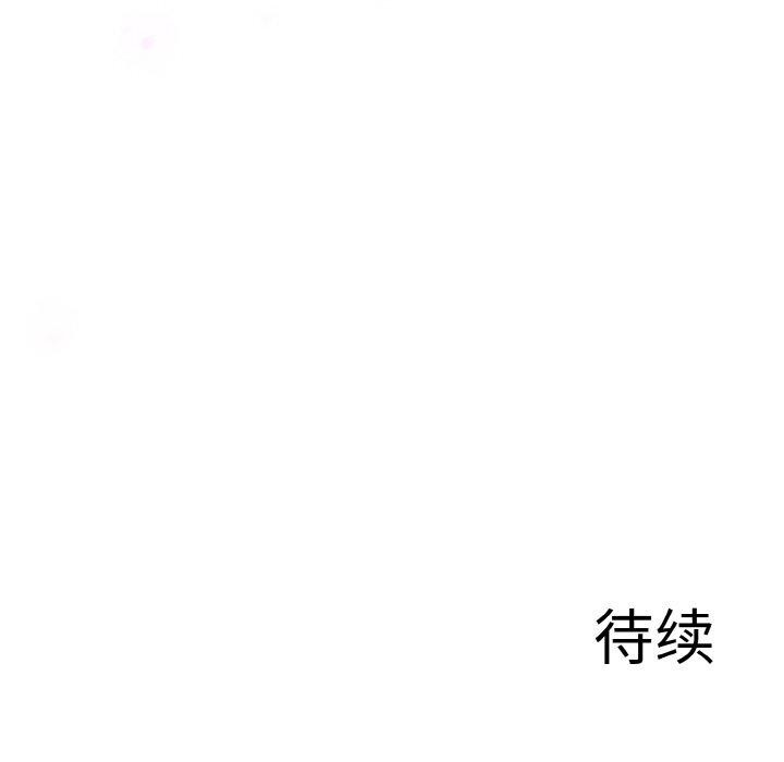 第10话 - 第133.jpg页
