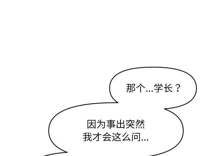 第7话 - 第1.jpg页