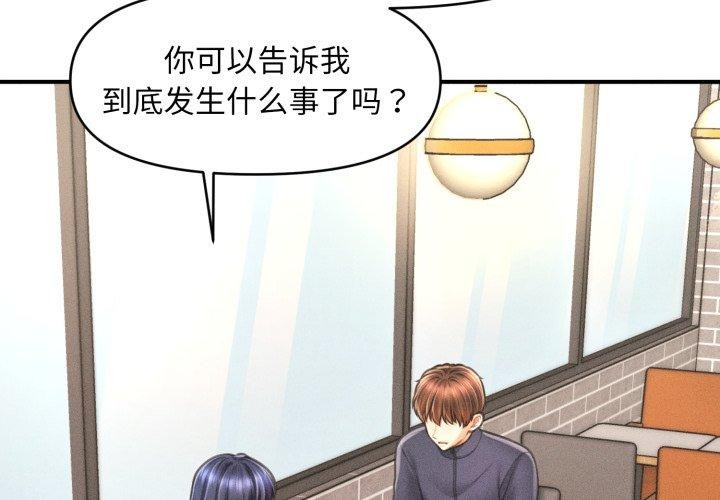 第7话 - 第2.jpg页