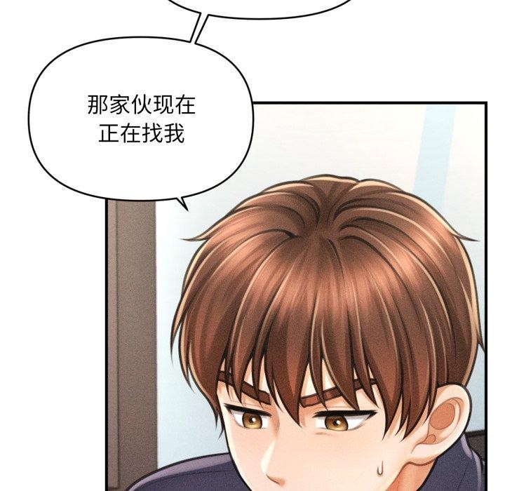 第7话 - 第5.jpg页