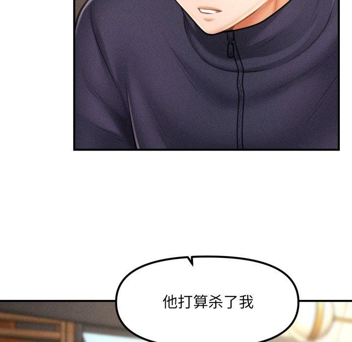 第7话 - 第6.jpg页