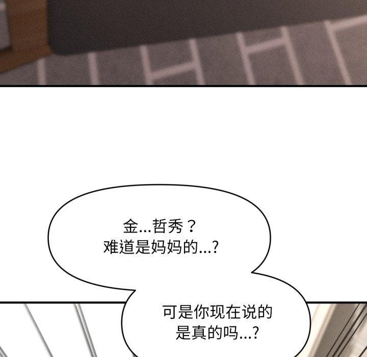 第7话 - 第9.jpg页
