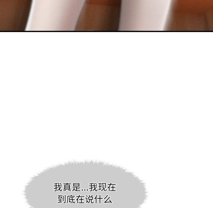 第7话 - 第12.jpg页