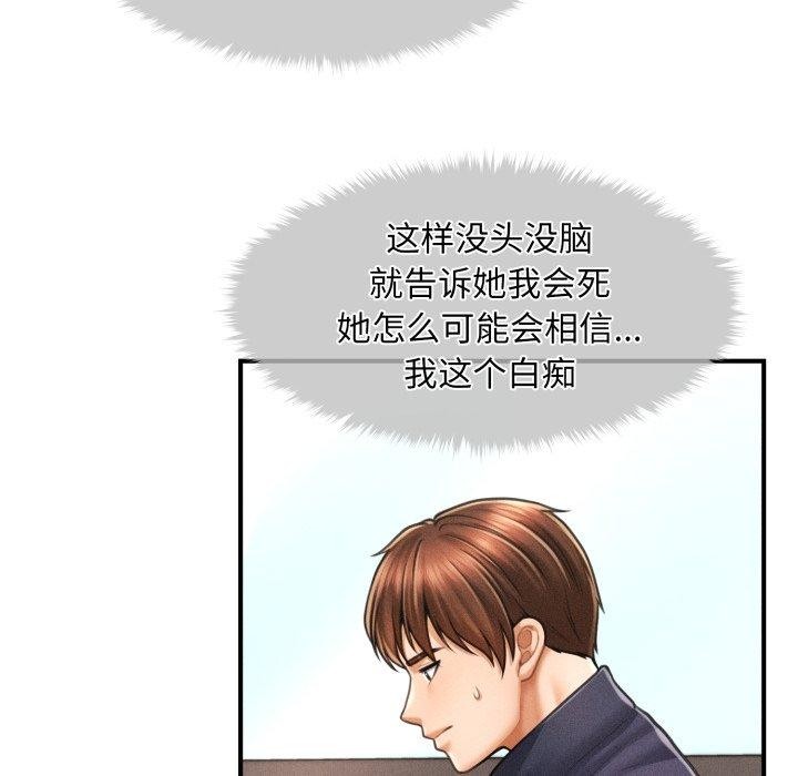 第7话 - 第13.jpg页