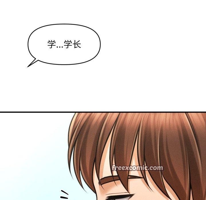 第7话 - 第15.jpg页