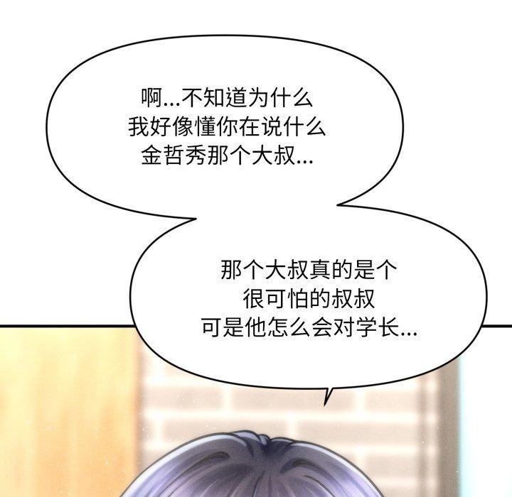 第7话 - 第17.jpg页
