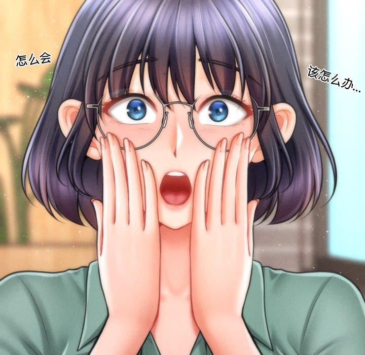 第7话 - 第18.jpg页