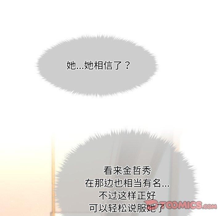 第7话 - 第20.jpg页